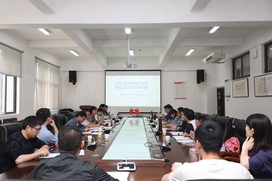 说明: D:\宣传部\挂网\2022\欧博abg官方网站(喀斯特研究院)党委召开2022届本硕博毕业生就业工作推进会6.1\图片.jpg