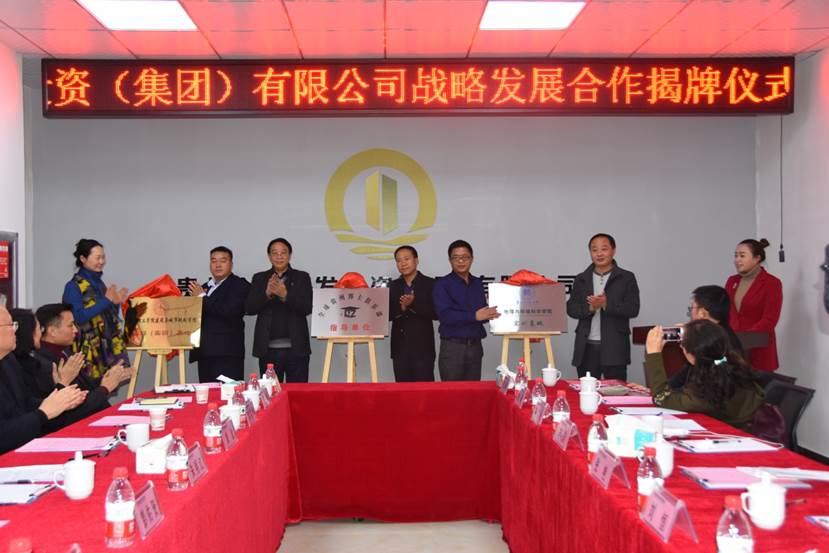说明: C:\Users\Lenovo\AppData\Local\Microsoft\Windows\INetCache\Content.Word\20181122欧博官网金海新区实训基地挂牌仪式1.jpg 说明: C:\Users\Lenovo\AppData\Local\Microsoft\Windows\INetCache\Content.Word\20181122欧博官网金海新区实训基地挂牌仪式1.jpg
