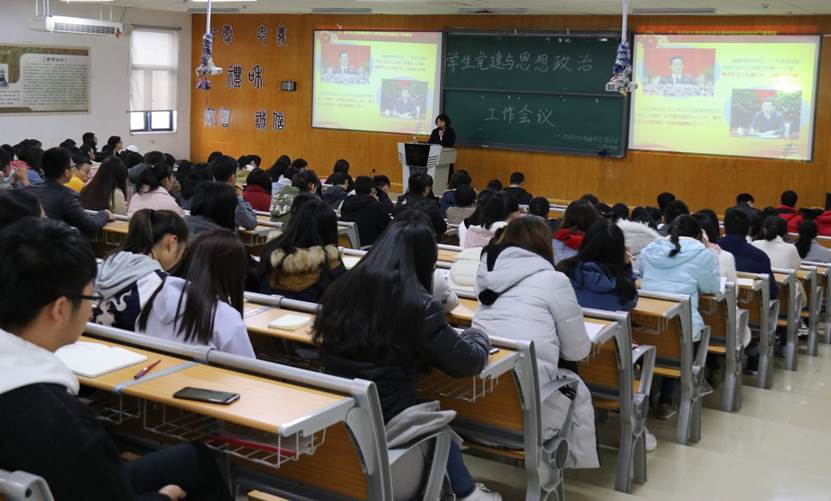 说明: E:\研究生\挂网\新闻\2018.11.16欧博abg官方网站学生党建与思想政治工作会议\2018.11.16欧博abg官方网站学生党建与思想政治工作会议\欧博abg官方网站2018年学生党建与思想政治工作会议 相关照片\1..JPG