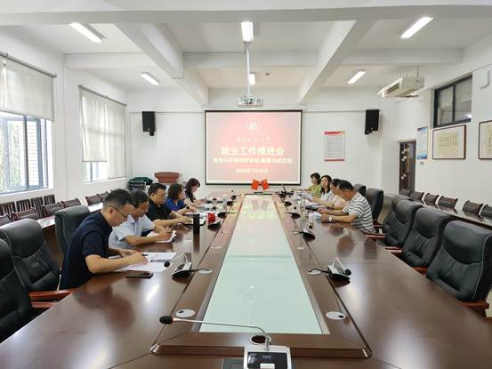 说明: C:\Users\Administrator\Documents\Tencent Files\2267688823\FileRecv\欧博abg官方网站(喀斯特研究院)党委召开第六次2022届本硕博毕业生就业工作推进会7.15-唐昀\7.15.jpg